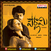 Pournamy