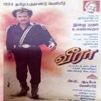 Veera Songs Download Play Listen Veera Tamil MP3 Song by Ilaiyaraaja Gaana