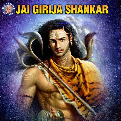 Shiv Tandav Stotra Song Rajessh Iyer Jai Girija Shankar Listen to new Shiv Tandav Stotra Song Rajessh Iyer Jai Girija Shankar Listen to new