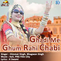 Ghadi Me Ghum Rahi Chabi