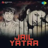 Jail Yatra