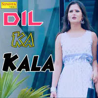 Dil Ka Kala