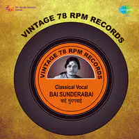 Vintage 78 Rpm Records - Sunderabai