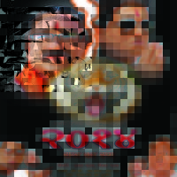 Rajkaran 2014