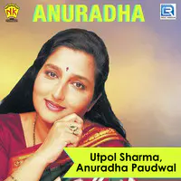 Anuradha