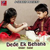 Dede Ek Behana