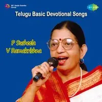 Telugu Basic Devotional Songs