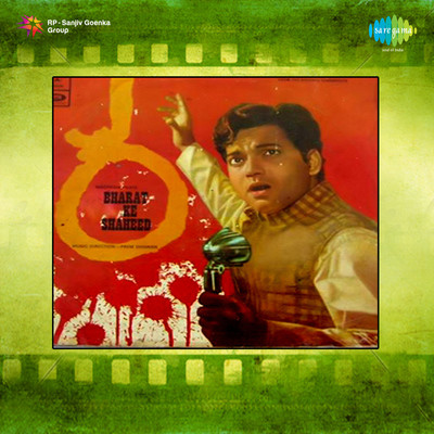 ae watan ae watan 320kbps mp3 song free download ae watan ae watan 320kbps mp3 song free download
