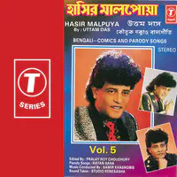 Hasir Malpuya(Bengali Comics & Parody Songs) Vol.5