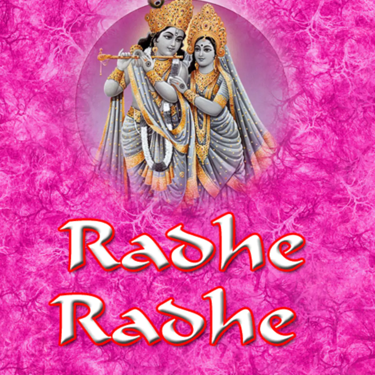 Barsane Wali Radhe Lyrics In Hindi Radhe Radhe Barsane Wali Radhe Song Lyrics In English Free Online On Gaana Com barsane wali radhe lyrics in hindi