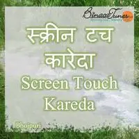 Screen Touch Kareda