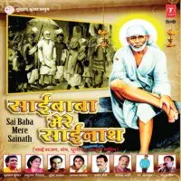 Sai Baba Mere Sainath