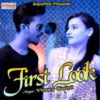 First Look