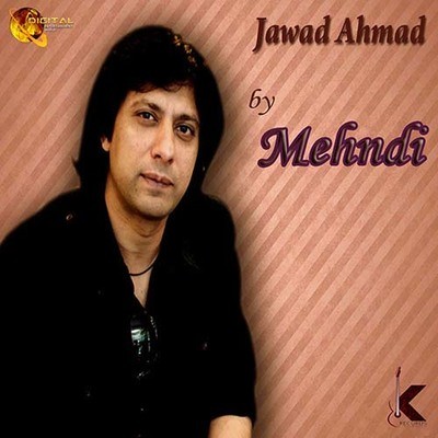 dosti song by jawad ahmed mp3 free download