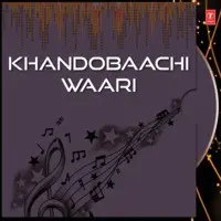 Khandobaachi Waari