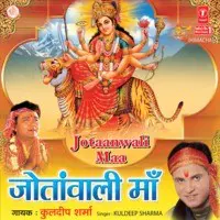 Jotaanwali Maa