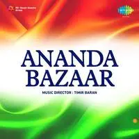 Ananda Bazar