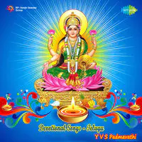 Y V S Padmavathi (telugu Devotional)