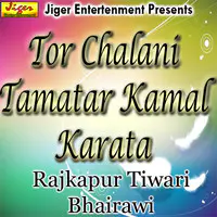Tor Chalani Tamatar Kamal Karata