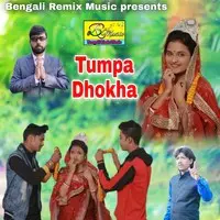 Tumpa Dhokha