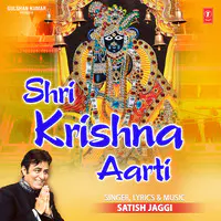 Shri Krishna Aarti