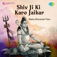 Shiv Ji Ki Karo Jaikar - Maha Shivaratri Parv