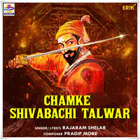 Chamke Shivabachi Talwar