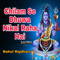 Chilam Se Dhuwa Nikal Raha Hai