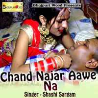 Chand Najar Aawe Na