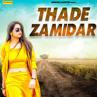 Thade Zamidar