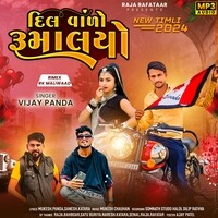 Dil Valo Rumaliyo Part 1