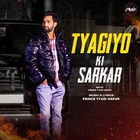 Tyagiyo Ki Sarkar