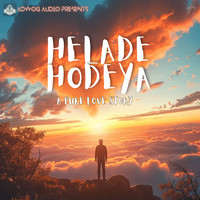 Helade Hodeya