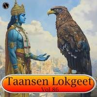 Taansen Lokgeet Vol 86