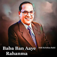 Baba Ban Aaye Rahanma