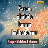 Karam Ghatade Karam Badhade Ram