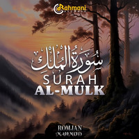 Surah Al-Mulk