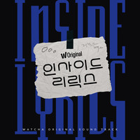 Watcha Original <Inside Lyrics> OST