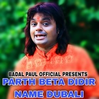 PARTH BETA DIDIR NAME DUBALI