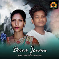 Dosar Jonom