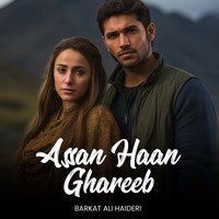 Assan Haan Ghareeb