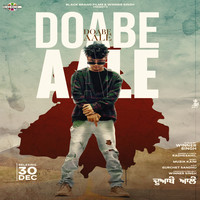 Doabe Aale