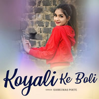 Koyali Ke Boli