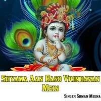 Shyama Aan Baso Vrindavan Mein