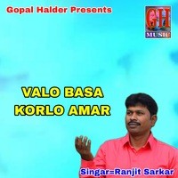 VALOBASA KORLO AMAR