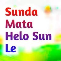 Sunda Mata Helo Sun Le