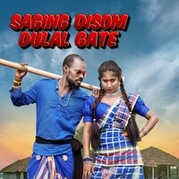 Saging Disom Dulal Gate