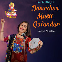 Damadam Mastt Qalandar Sindhi Bhajan