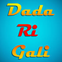 Dada Ri Gali