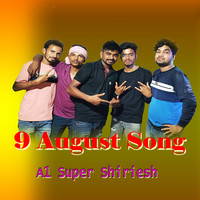 9 August Song